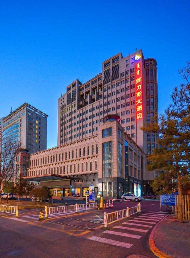 Uiles Hotel Hohhot Esterno foto