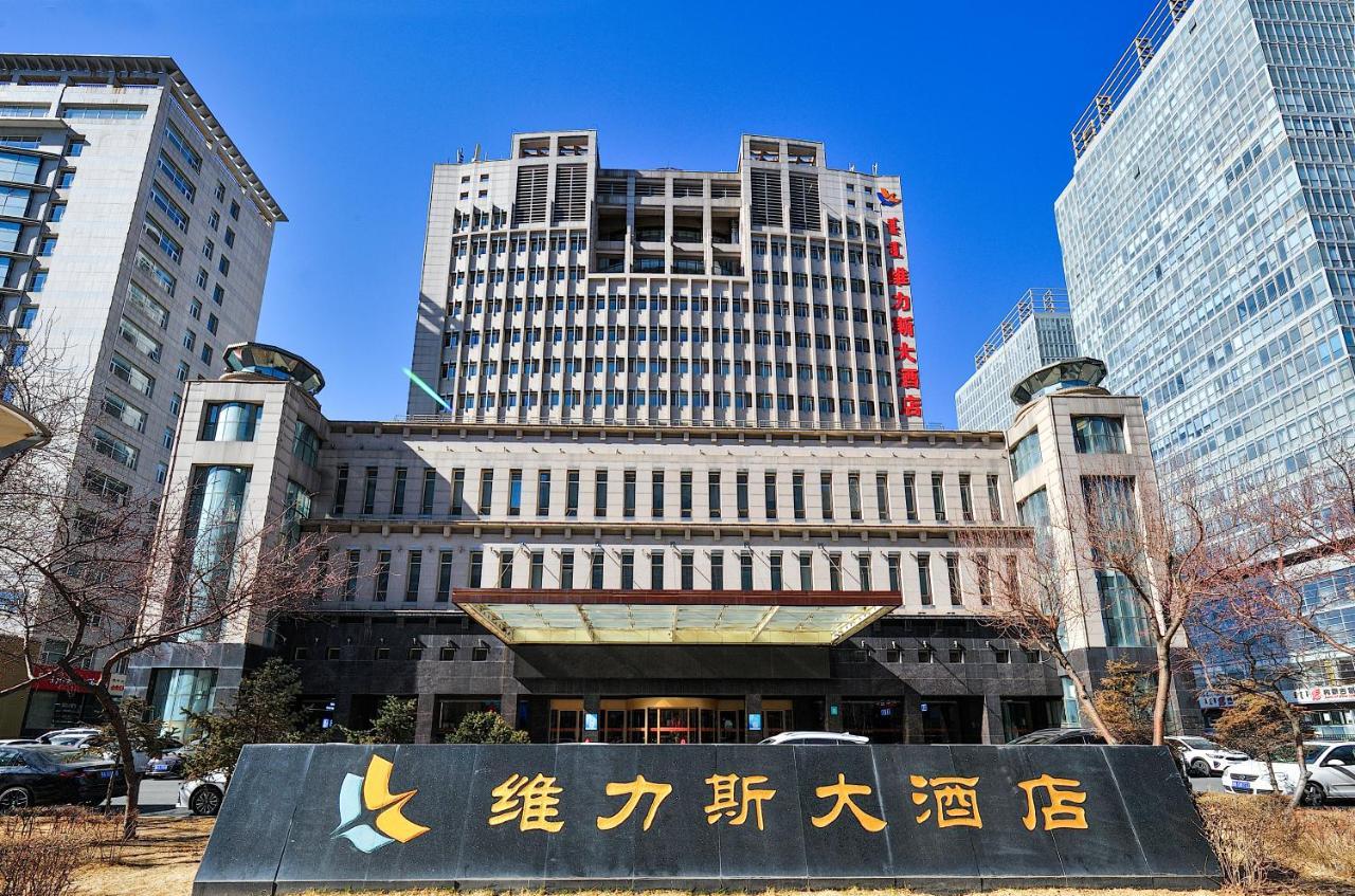 Uiles Hotel Hohhot Esterno foto